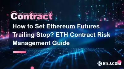 Comment définir le stop suiveur des contrats à terme Ethereum ? Guide de gestion des risques liés aux contrats ETH Comment définir le stop suiveur des contrats à terme Ethereum ? Guide de gestion des risques liés aux contrats ETH