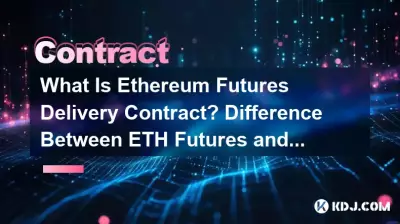 什么是以太坊期货交割合约? ETH 期货和永续合约之间的区别 什么是以太坊期货交割合约? ETH 期货和永续合约之间的区别
