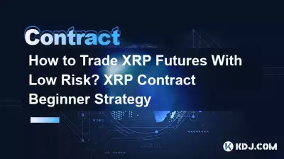 Comment négocier des contrats à terme XRP avec un faible risque ? Stratégie pour débutants sous contrat XRP