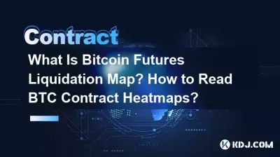 什么是Bitcoin期货清算图?如何解读BTC合约热图? 什么是Bitcoin期货清算图?如何解读BTC合约热图?