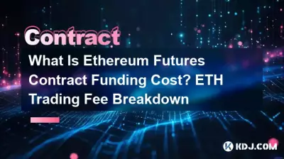 Quel est le coût de financement du contrat à terme Ethereum ? Répartition des frais de négociation ETH Quel est le coût de financement du contrat à terme Ethereum ? Répartition des frais de négociation ETH