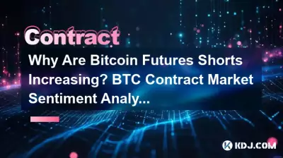 Warum nehmen Bitcoin Futures-Shorts zu? Analyse der Marktstimmung für BTC-Verträge Warum nehmen Bitcoin Futures-Shorts zu? Analyse der Marktstimmung für BTC-Verträge