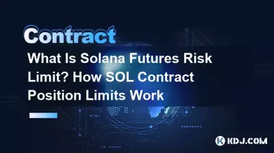 Solana 期货风险限额是多少? SOL 合约头寸限制如何运作 Solana 期货风险限额是多少? SOL 合约头寸限制如何运作