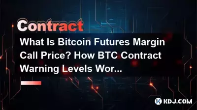 什么是Bitcoin期货追加保证金价格? BTC合约警告级别如何运作 什么是Bitcoin期货追加保证金价格? BTC合约警告级别如何运作