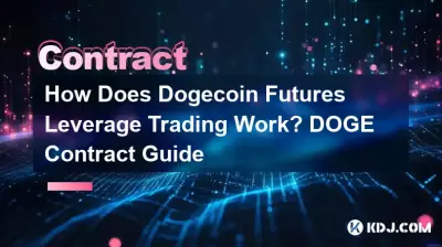Wie funktioniert der Leverage-Handel mit Dogecoin-Futures? DOGE Vertragsleitfaden Wie funktioniert der Leverage-Handel mit Dogecoin-Futures? DOGE Vertragsleitfaden
