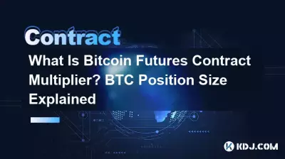Bitcoin 선물 계약 승수란 무엇입니까? BTC 포지션 크기 설명
