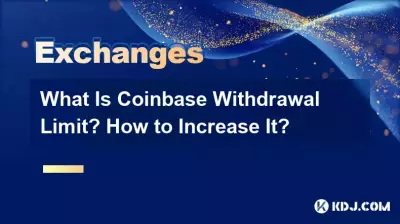 Was ist das Auszahlungslimit von Coinbase? Wie kann man es erhöhen? Was ist das Auszahlungslimit von Coinbase? Wie kann man es erhöhen?