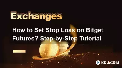 Bitget合约如何设置止损?分步教程 Bitget合约如何设置止损?分步教程
