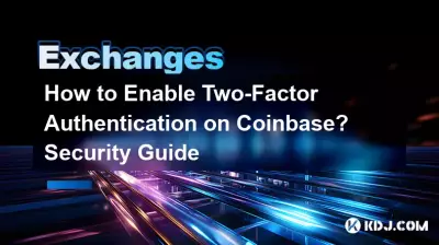 Coinbase で 2 要素認証を有効にする方法?セキュリティガイド Coinbase で 2 要素認証を有効にする方法?セキュリティガイド