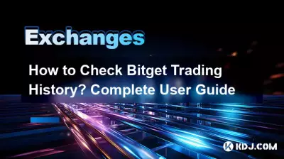 如何查看Bitget交易记录?完整的用户指南 如何查看Bitget交易记录?完整的用户指南