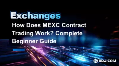 MEXC 合约交易如何运作?完整的初学者指南 MEXC 合约交易如何运作?完整的初学者指南