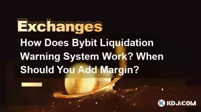 Bybit強平預警系統如何運作?什麼時候該加保證金? Bybit強平預警系統如何運作?什麼時候該加保證金?