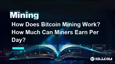 Wie funktioniert Bitcoin Mining? Wie viel können Bergleute pro Tag verdienen? Wie funktioniert Bitcoin Mining? Wie viel können Bergleute pro Tag verdienen?