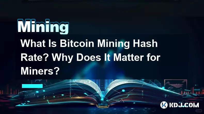 Bitcoin 挖矿算力是多少？为什么它对矿工很重要？