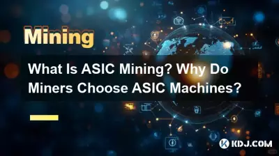 Was ist ASIC-Mining? Warum entscheiden sich Bergleute für ASIC-Maschinen? Was ist ASIC-Mining? Warum entscheiden sich Bergleute für ASIC-Maschinen?