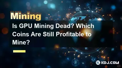GPU 채굴은 죽었는가? 어떤 코인이 여전히 채굴에 수익성이 있나요? GPU 채굴은 죽었는가? 어떤 코인이 여전히 채굴에 수익성이 있나요?