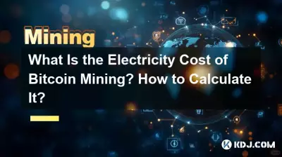 Bitcoin マイニングの電気代はいくらですか?計算方法は? Bitcoin マイニングの電気代はいくらですか?計算方法は?