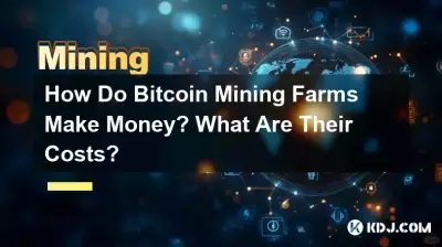 Bitcoin 채굴장은 어떻게 돈을 벌까요? 비용은 얼마입니까? Bitcoin 채굴장은 어떻게 돈을 벌까요? 비용은 얼마입니까?