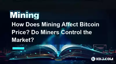 挖礦如何影響 Bitcoin 價格?礦工控制市場嗎? 挖礦如何影響 Bitcoin 價格?礦工控制市場嗎?