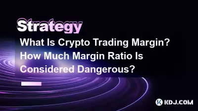 Qu’est-ce que la marge de trading crypto ? Quel ratio de marge est considéré comme dangereux ? Qu’est-ce que la marge de trading crypto ? Quel ratio de marge est considéré comme dangereux ?