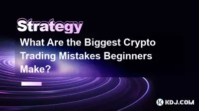 What Are the Biggest Crypto Trading Mistakes Beginners Make? What Are the Biggest Crypto Trading Mistakes Beginners Make?