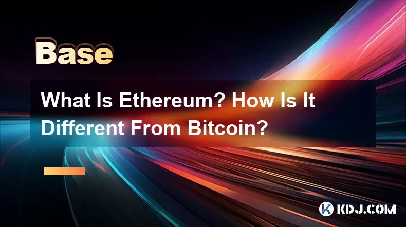 什么是以太坊？它与Bitcoin有何不同？