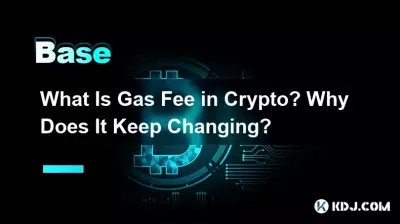 暗号通貨のガス料金とは何ですか?なぜ変化し続けるのか? 暗号通貨のガス料金とは何ですか?なぜ変化し続けるのか?