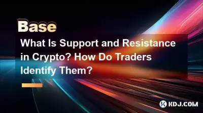 什么是加密货币中的支撑和阻力?交易者如何识别他们? 什么是加密货币中的支撑和阻力?交易者如何识别他们?