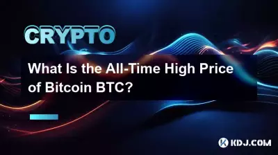 Was ist der Allzeithöchstpreis von Bitcoin BTC? Was ist der Allzeithöchstpreis von Bitcoin BTC?
