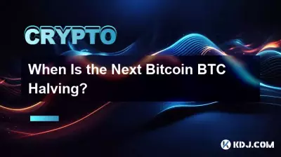 When Is the Next Bitcoin BTC Halving? When Is the Next Bitcoin BTC Halving?