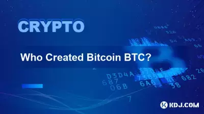 谁创建了 Bitcoin BTC? 谁创建了 Bitcoin BTC?