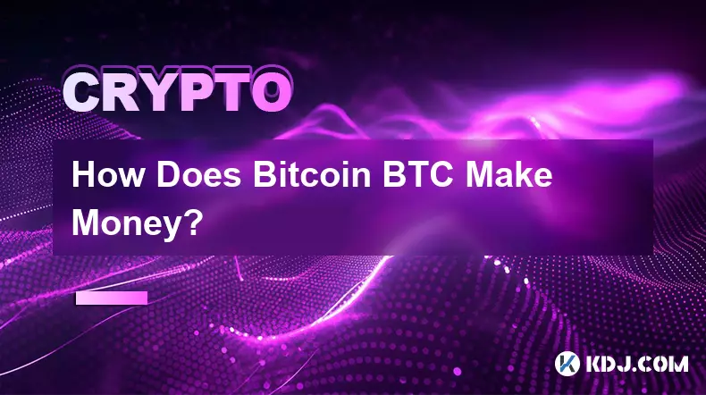 Bitcoin BTC如何赚钱？
