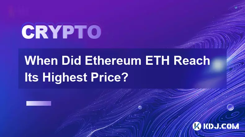 イーサリアムETHが最高価格に達したのはいつですか?