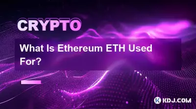 À quoi sert Ethereum ETH ? À quoi sert Ethereum ETH ?