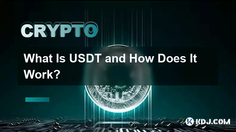 USDT란 무엇이며 어떻게 작동하나요?