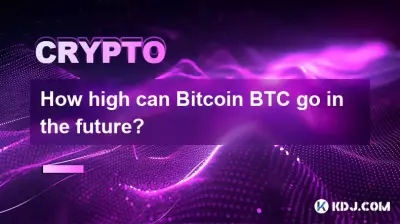 Bitcoin BTC 未來能走多高? Bitcoin BTC 未來能走多高?