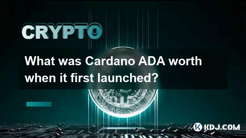 最初に発売されたとき、Cardano ADA の価値はいくらでしたか?