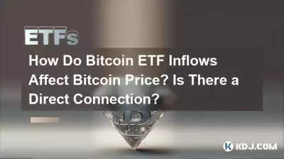 Wie wirken sich Bitcoin ETF-Zuflüsse auf den Preis von Bitcoin aus? Gibt es eine direkte Verbindung? Wie wirken sich Bitcoin ETF-Zuflüsse auf den Preis von Bitcoin aus? Gibt es eine direkte Verbindung?