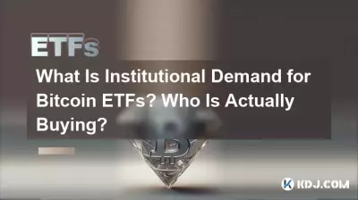 What Is Institutional Demand for Bitcoin ETFs? Who Is Actually Buying? What Is Institutional Demand for Bitcoin ETFs? Who Is Actually Buying?