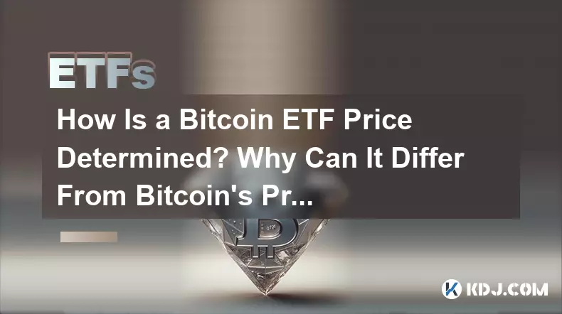 Bitcoin ETF 價格是如何決定的？為什麼它會與Bitcoin的價格不同？