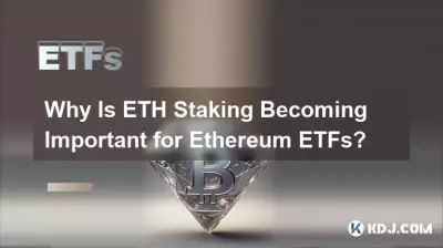 Why Is ETH Staking Becoming Important for Ethereum ETFs? Why Is ETH Staking Becoming Important for Ethereum ETFs?