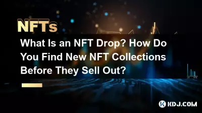 什么是 NFT 掉落?如何在新的 NFT 系列售完之前找到它们? 什么是 NFT 掉落?如何在新的 NFT 系列售完之前找到它们?