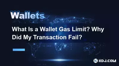 Qu'est-ce qu'une limite de gaz de portefeuille ? Pourquoi ma transaction a-t-elle échoué ? Qu'est-ce qu'une limite de gaz de portefeuille ? Pourquoi ma transaction a-t-elle échoué ?