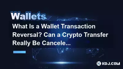 Qu’est-ce qu’une annulation de transaction de portefeuille ? Un transfert cryptographique peut-il vraiment être annulé ? Qu’est-ce qu’une annulation de transaction de portefeuille ? Un transfert cryptographique peut-il vraiment être annulé ?