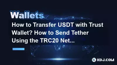 如何使用Trust钱包转账USDT?如何使用 TRC20 网络发送 Tether? 如何使用Trust钱包转账USDT?如何使用 TRC20 网络发送 Tether?