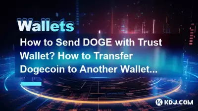 Comment envoyer Bitcoin avec Trust Wallet ? Comment transférer Bitcoincoin vers un autre portefeuille ? Comment envoyer Bitcoin avec Trust Wallet ? Comment transférer Bitcoincoin vers un autre portefeuille ?