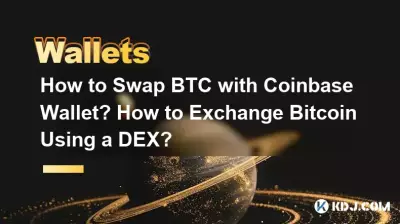 Wie tauscht man BTC mit Coinbase Wallet? Wie tausche ich Bitcoin mit einem DEX aus? Wie tauscht man BTC mit Coinbase Wallet? Wie tausche ich Bitcoin mit einem DEX aus?