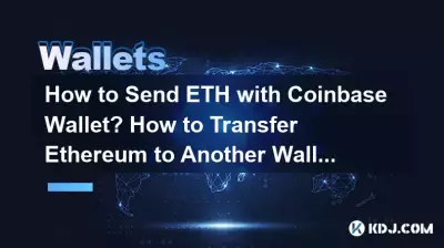 Wie sende ich ETH mit Coinbase Wallet? Wie übertrage ich Ethereum auf eine andere Wallet? Wie sende ich ETH mit Coinbase Wallet? Wie übertrage ich Ethereum auf eine andere Wallet?