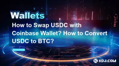 Comment échanger des USDC avec Coinbase Wallet ? Comment convertir USDC en BTC ? Comment échanger des USDC avec Coinbase Wallet ? Comment convertir USDC en BTC ?