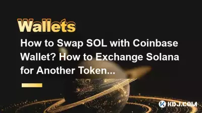 How to Swap SOL with Coinbase Wallet? How to Exchange Solana for Another Token? How to Swap SOL with Coinbase Wallet? How to Exchange Solana for Another Token?